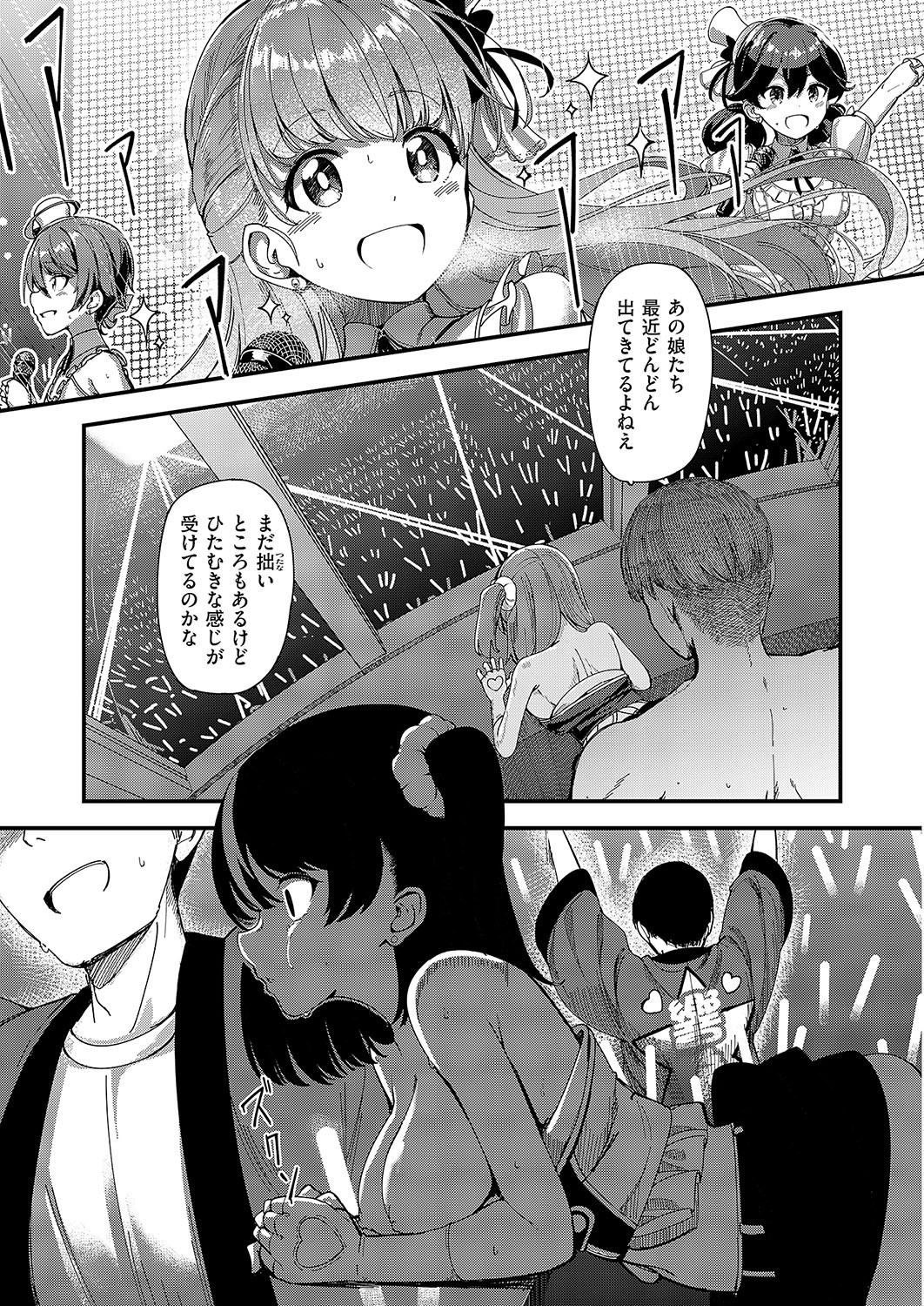 Page 192