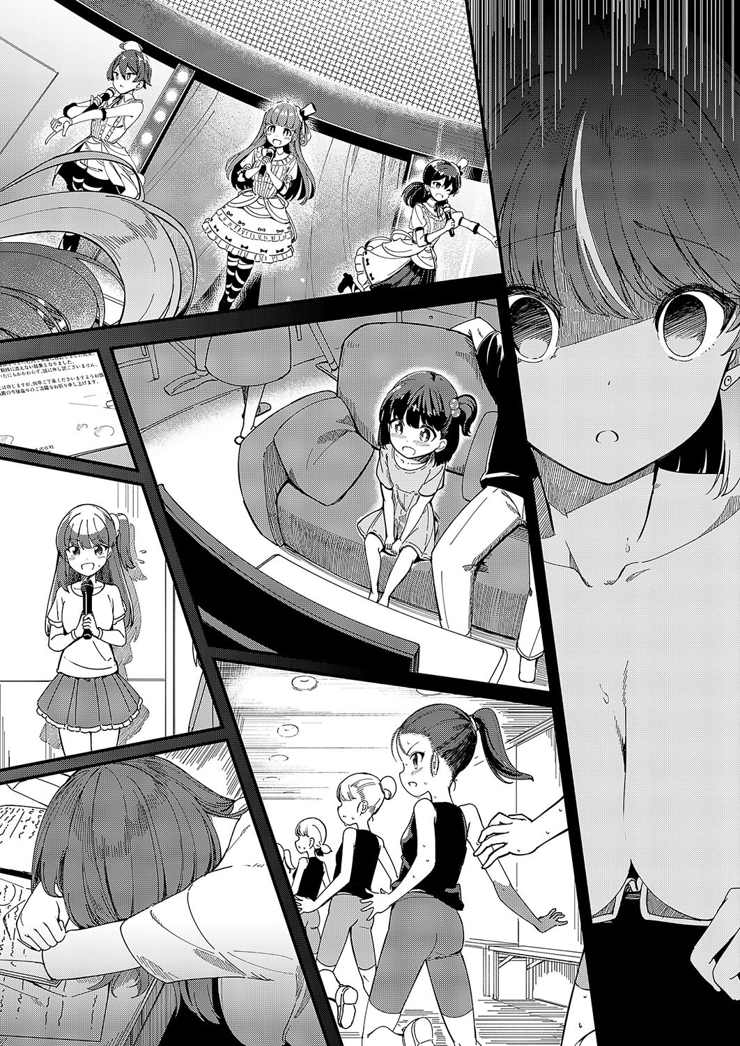 Page 193