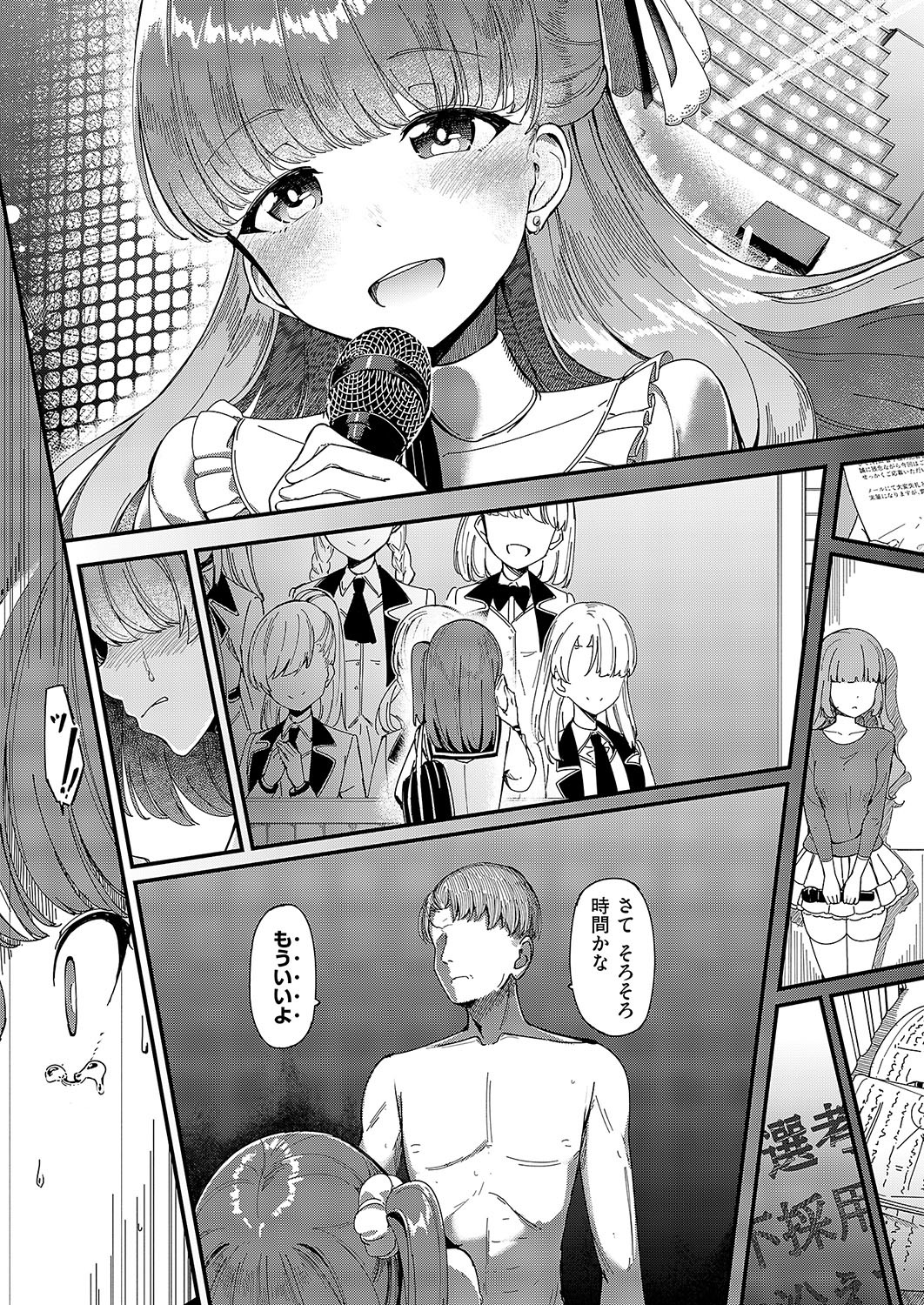 Page 194