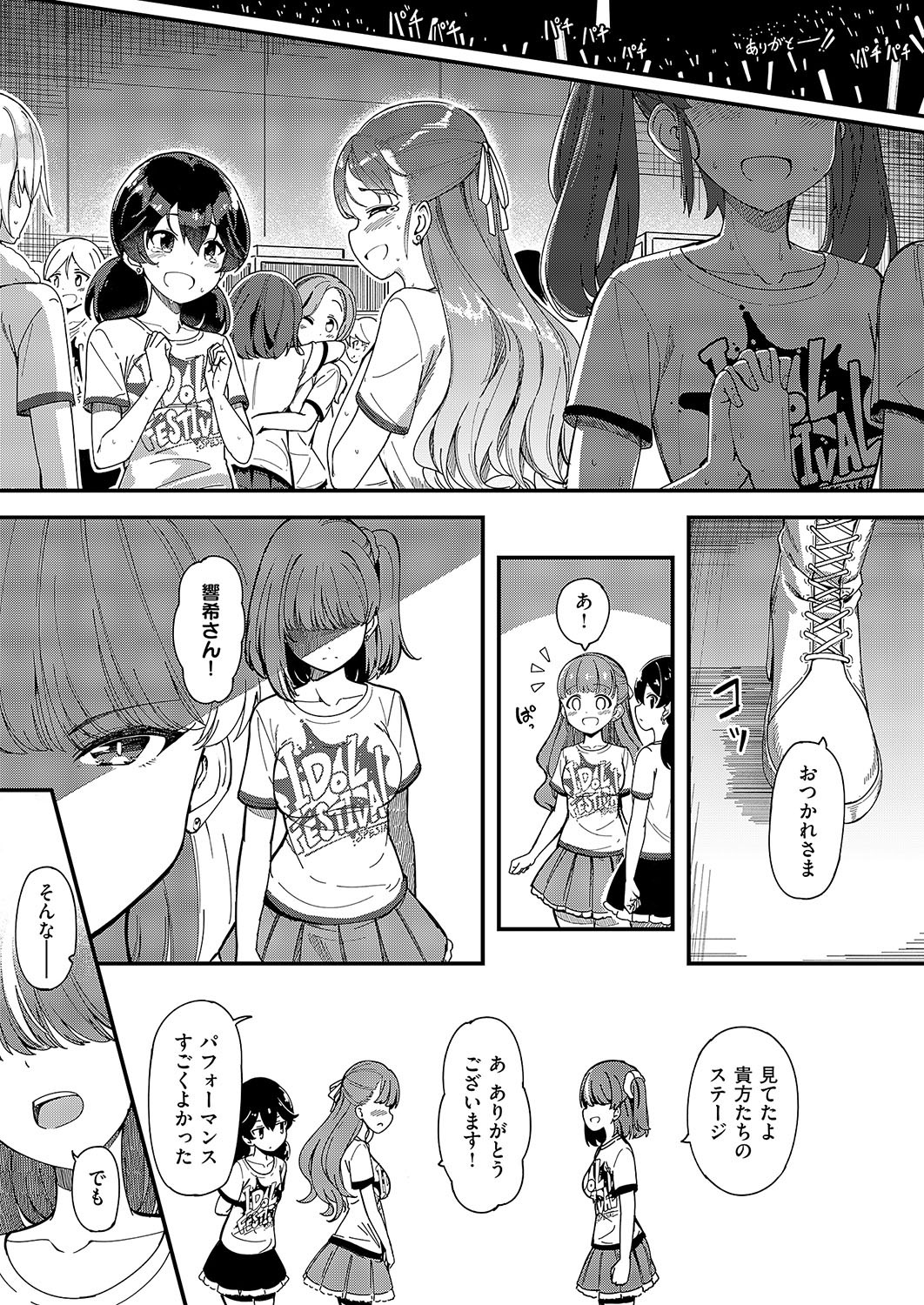 Page 202