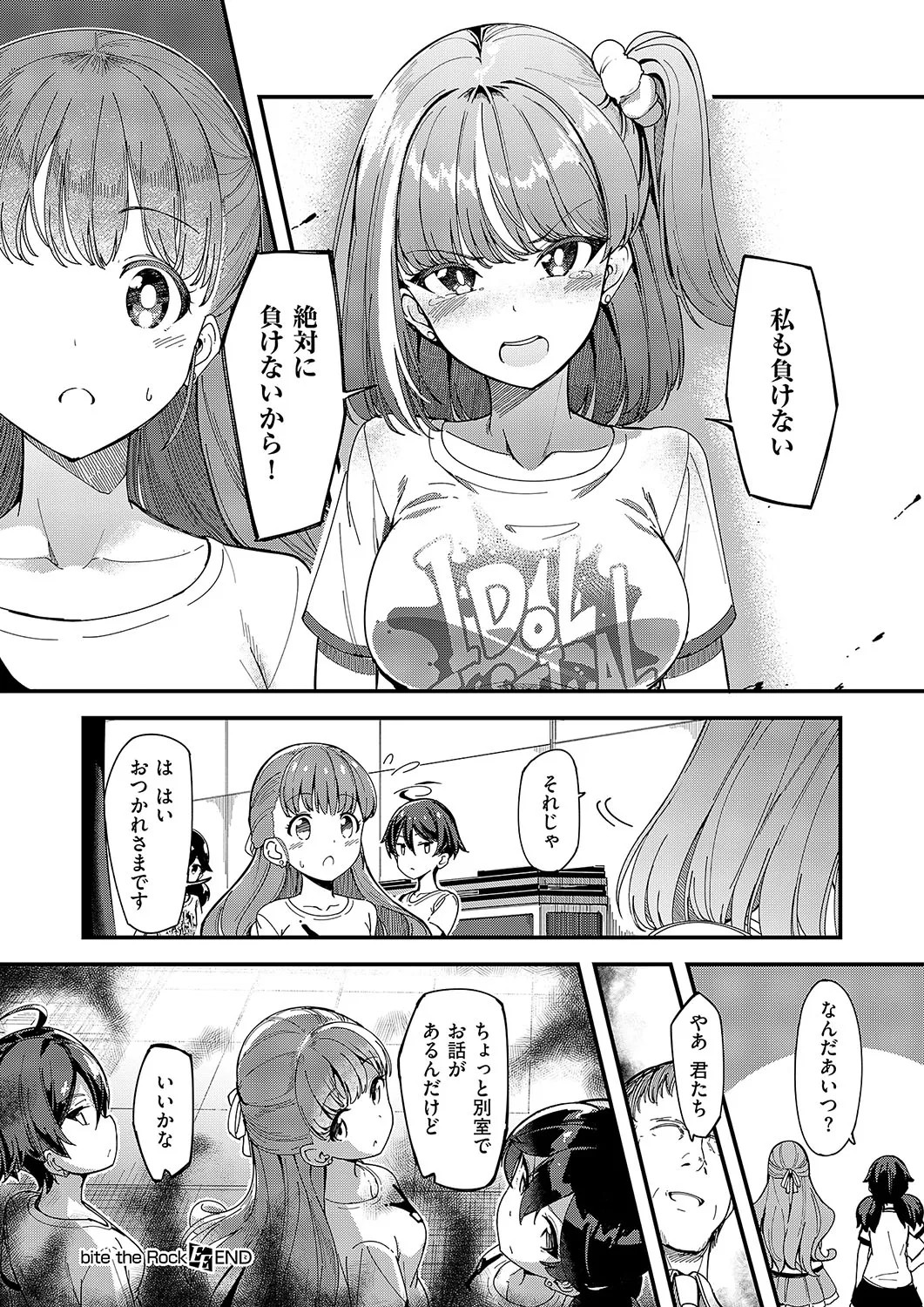 Page 203