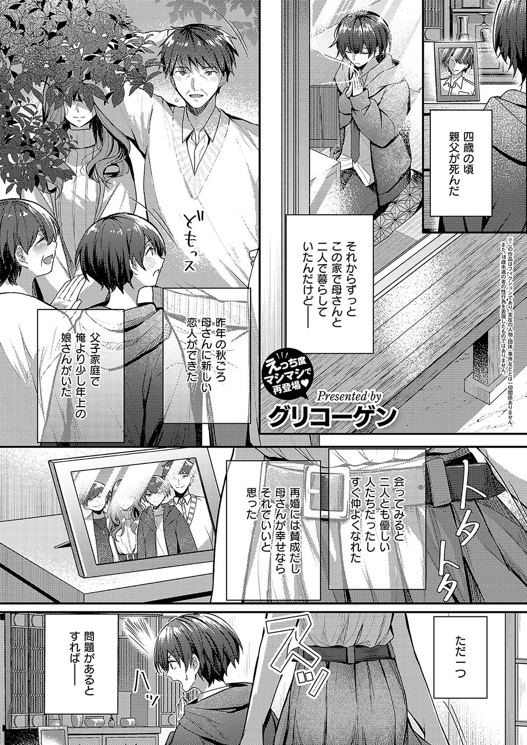 Page 206