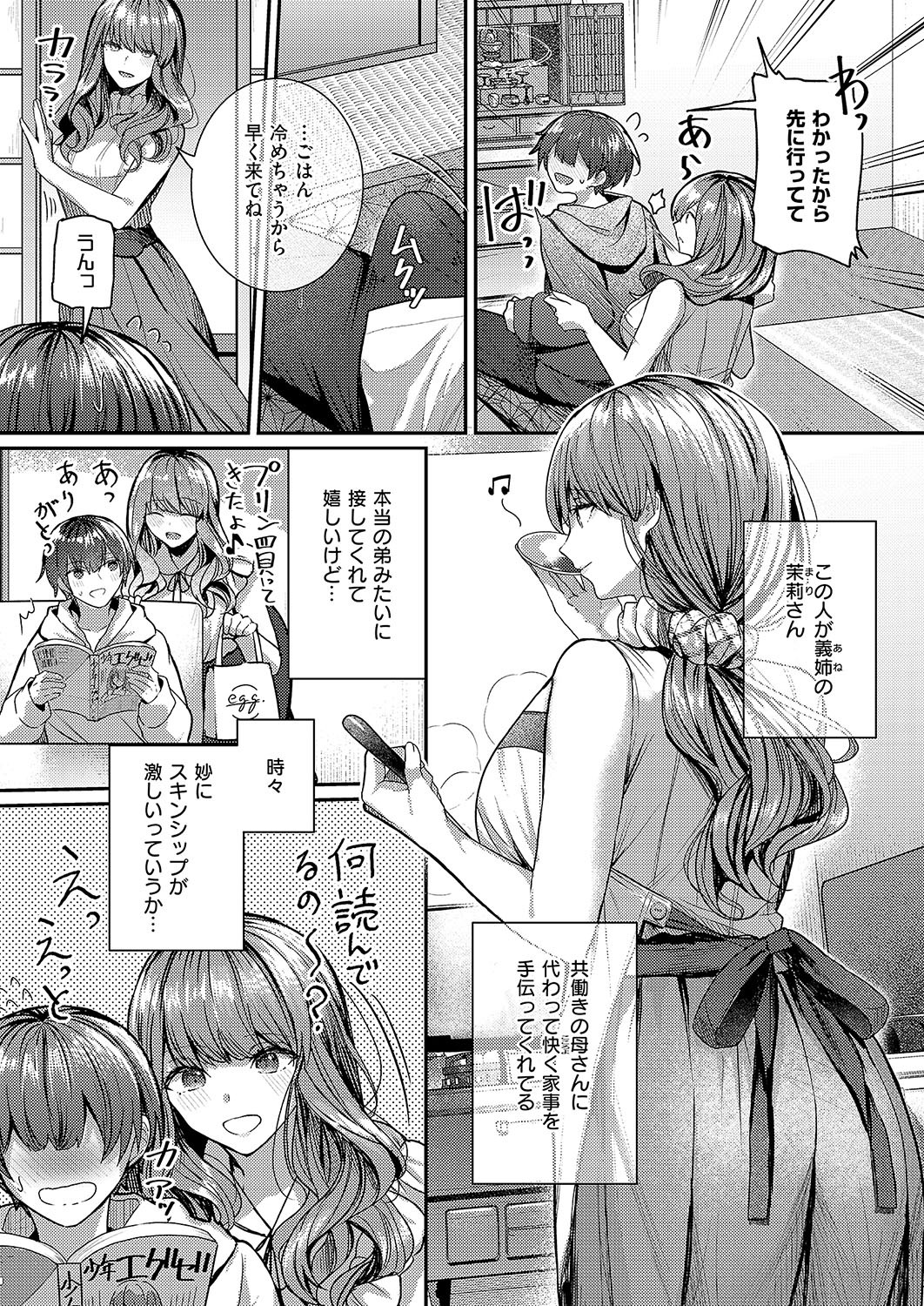 Page 208