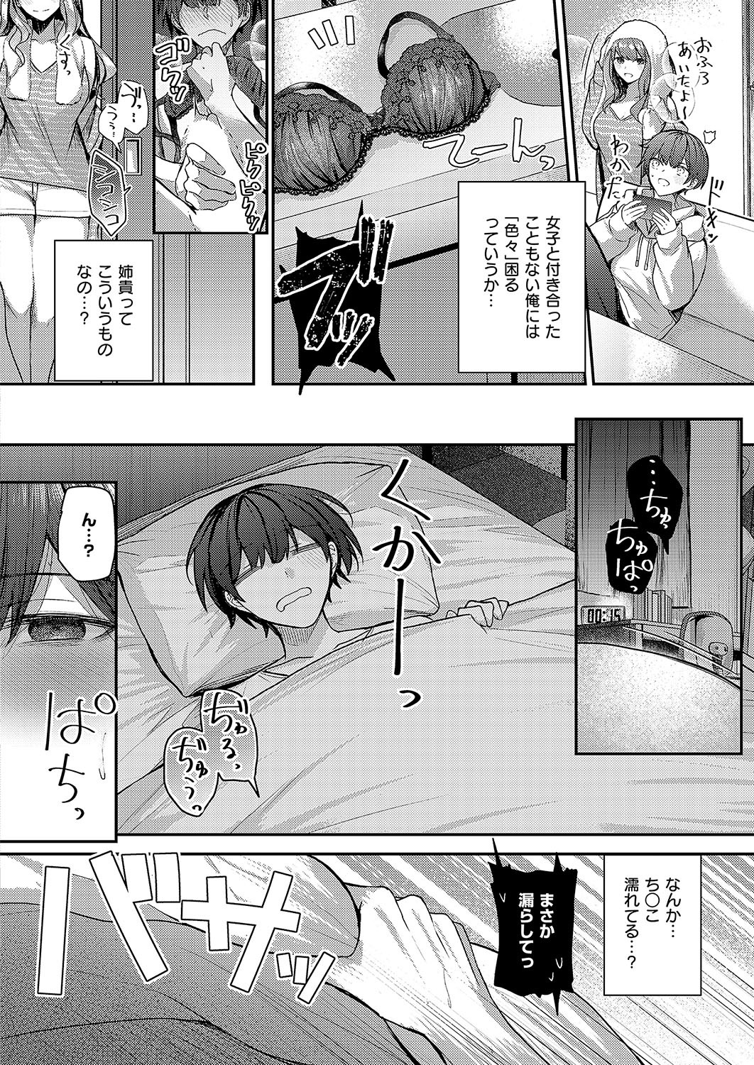 Page 209