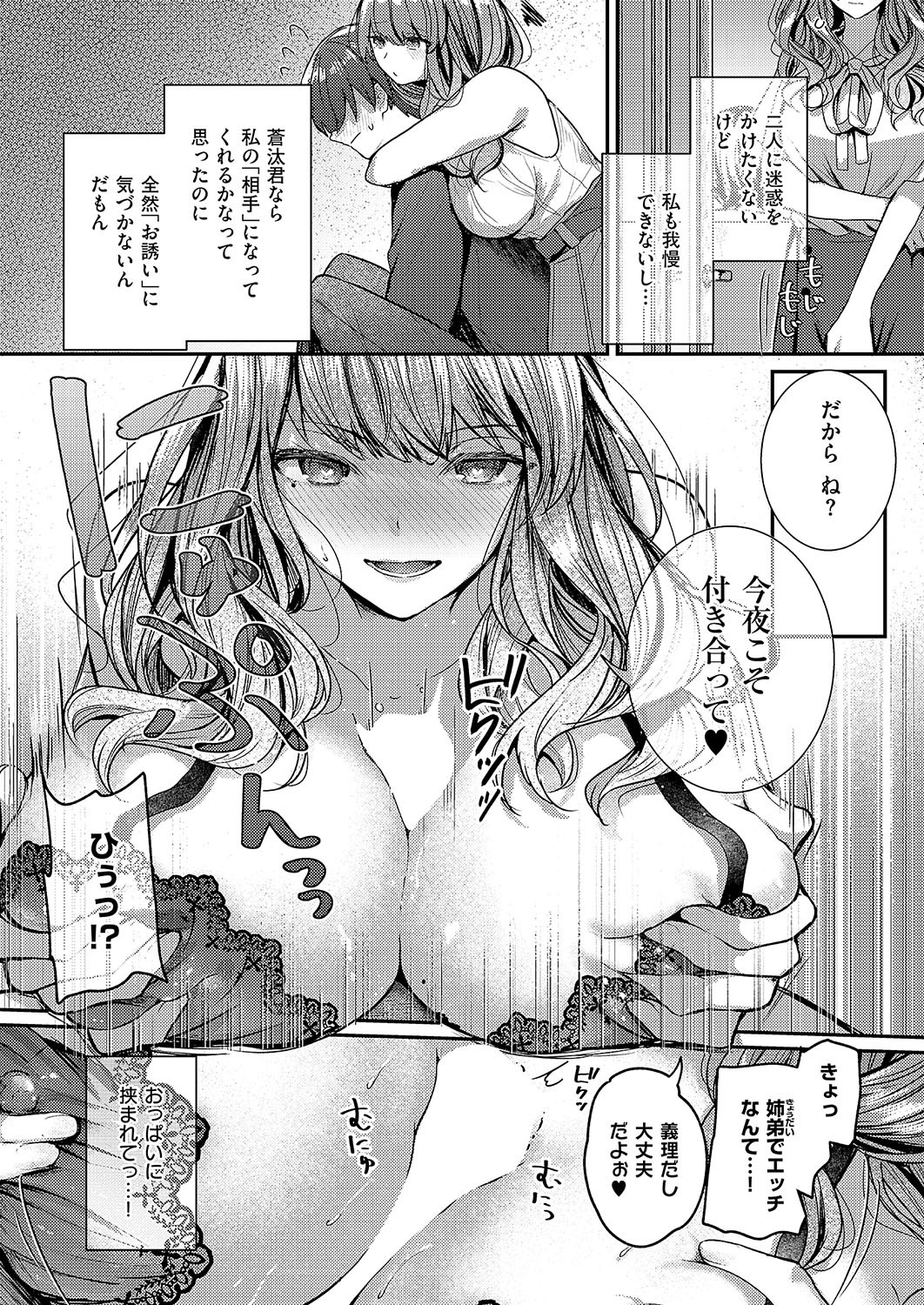 Page 212