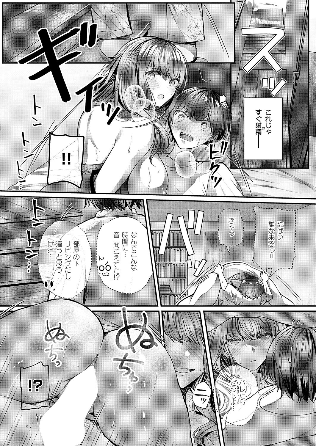 Page 228