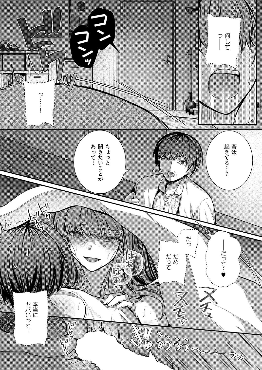 Page 229