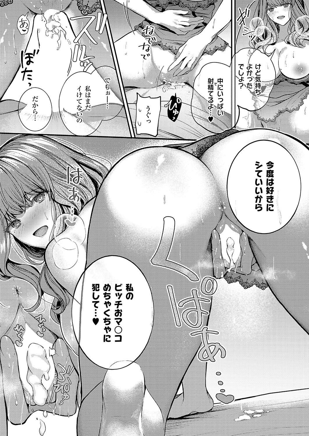 Page 231
