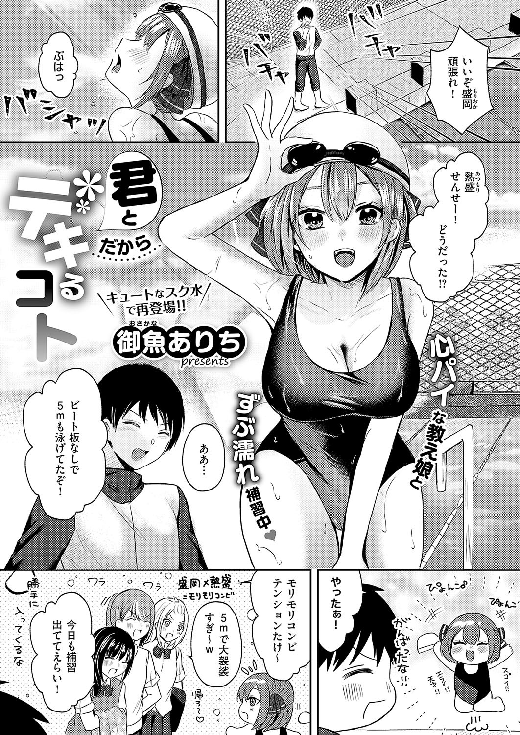 Page 238