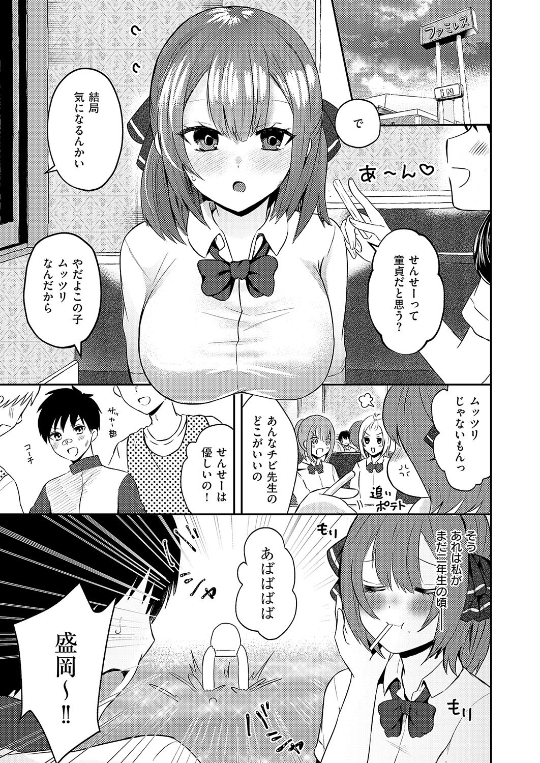 Page 240