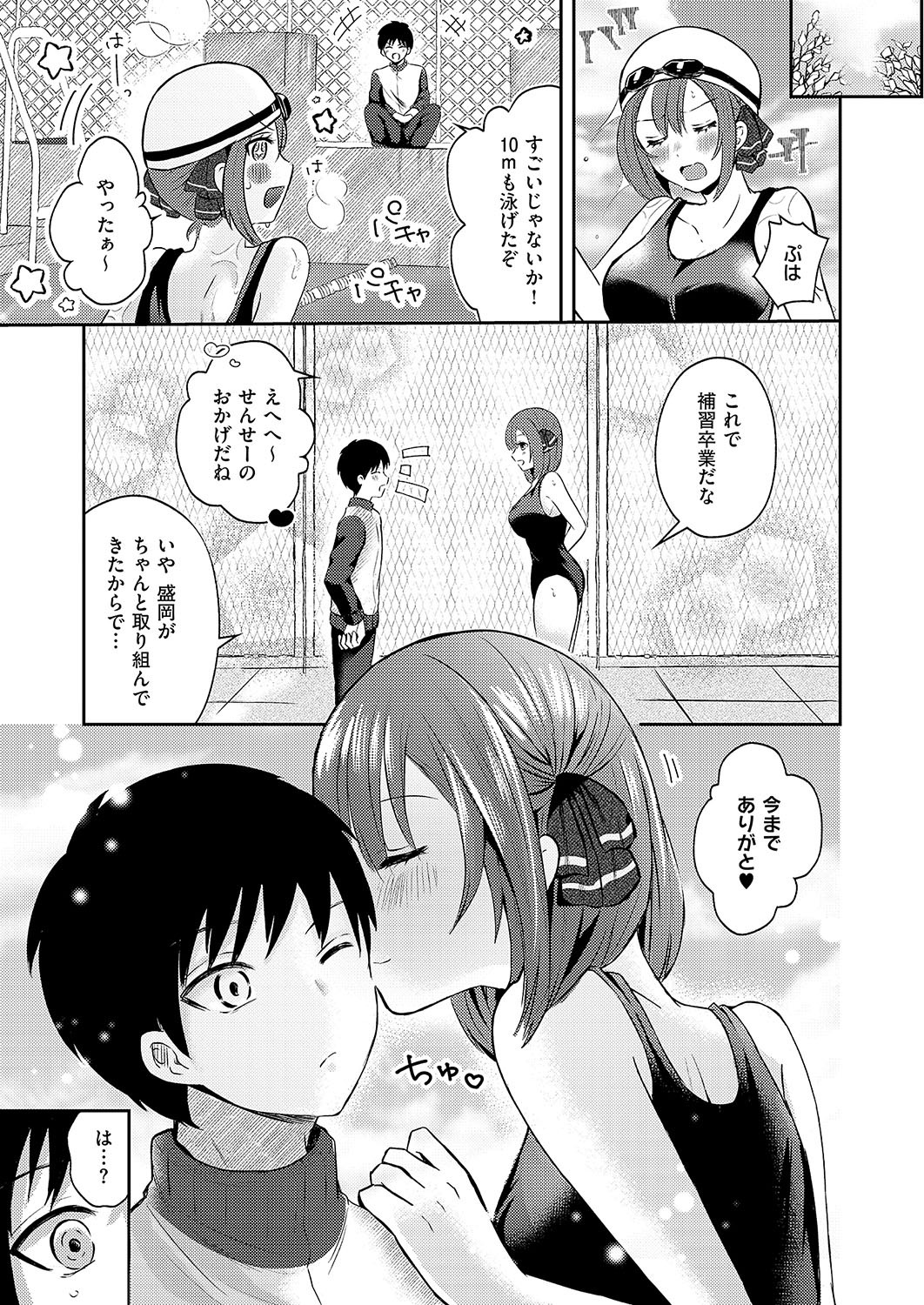 Page 242