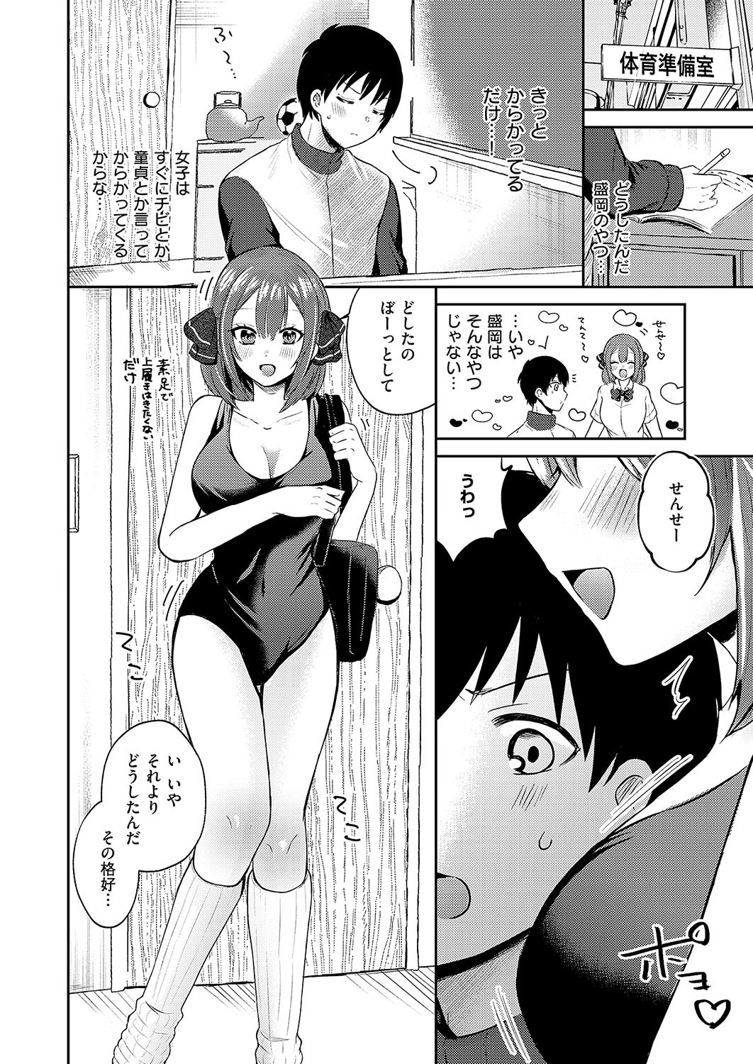 Page 243