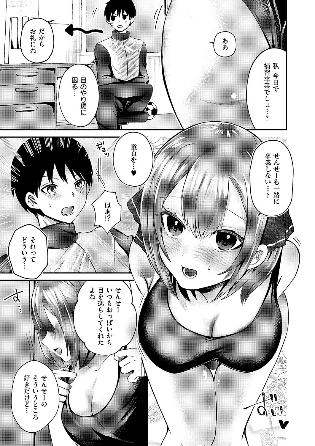 Page 244