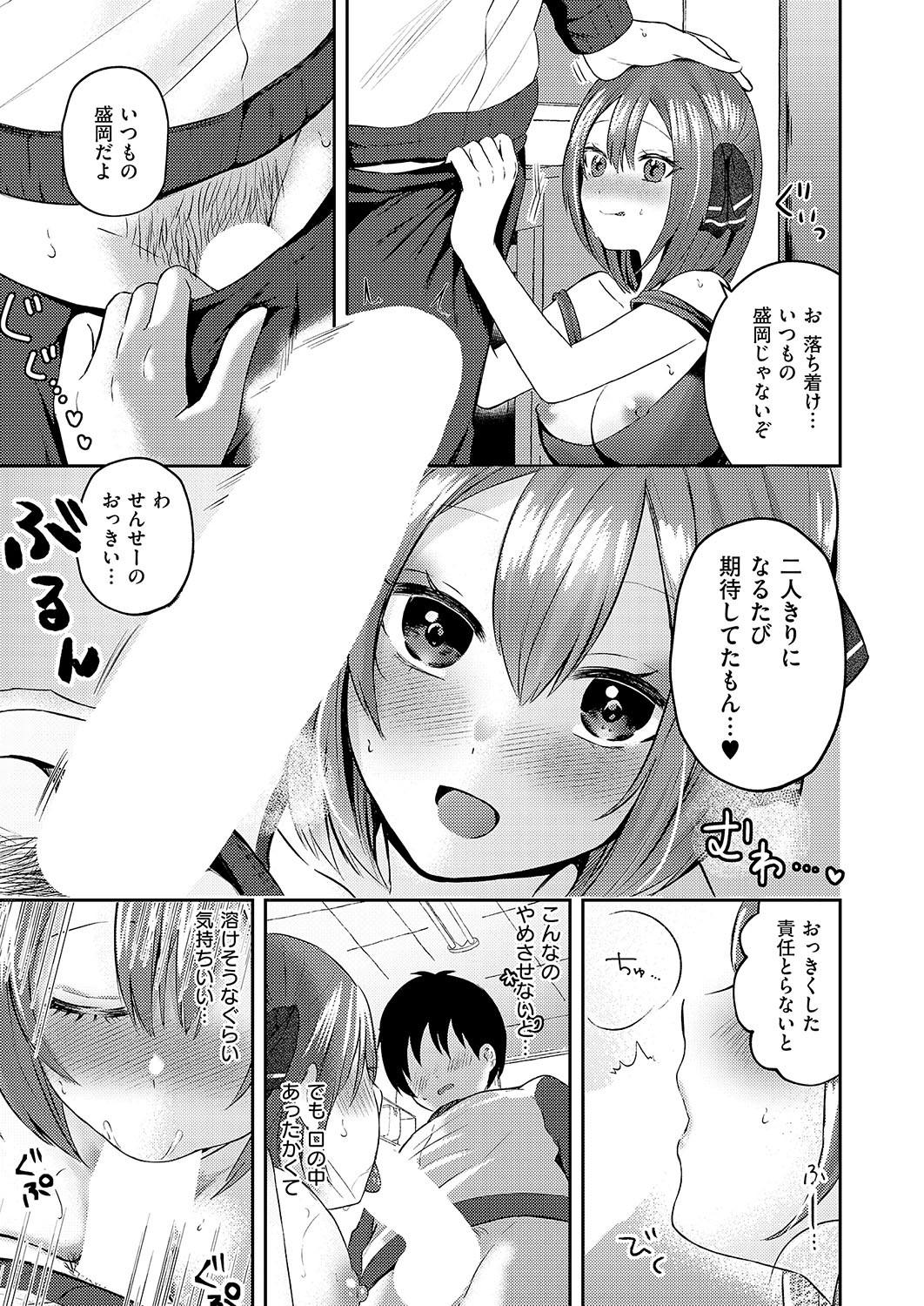 Page 246