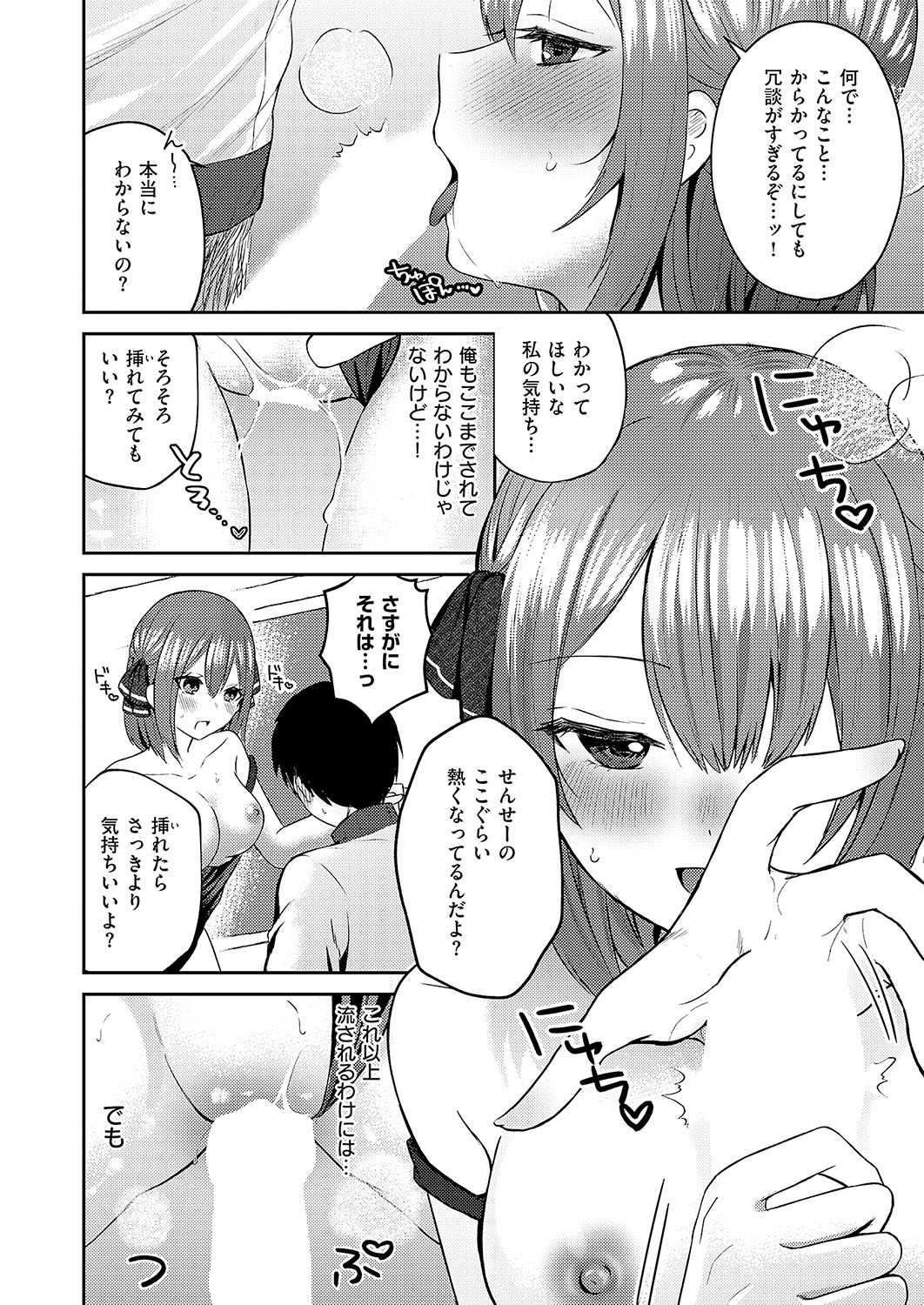 Page 247