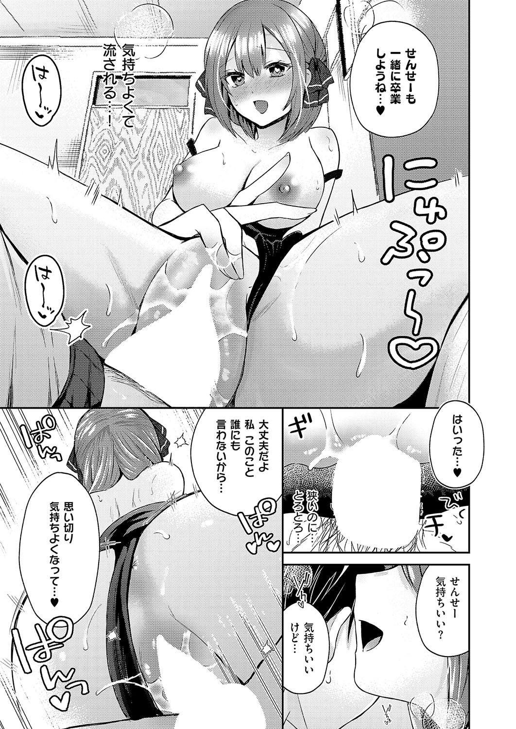 Page 248