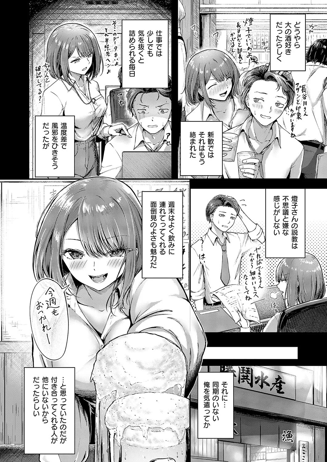 Page 263