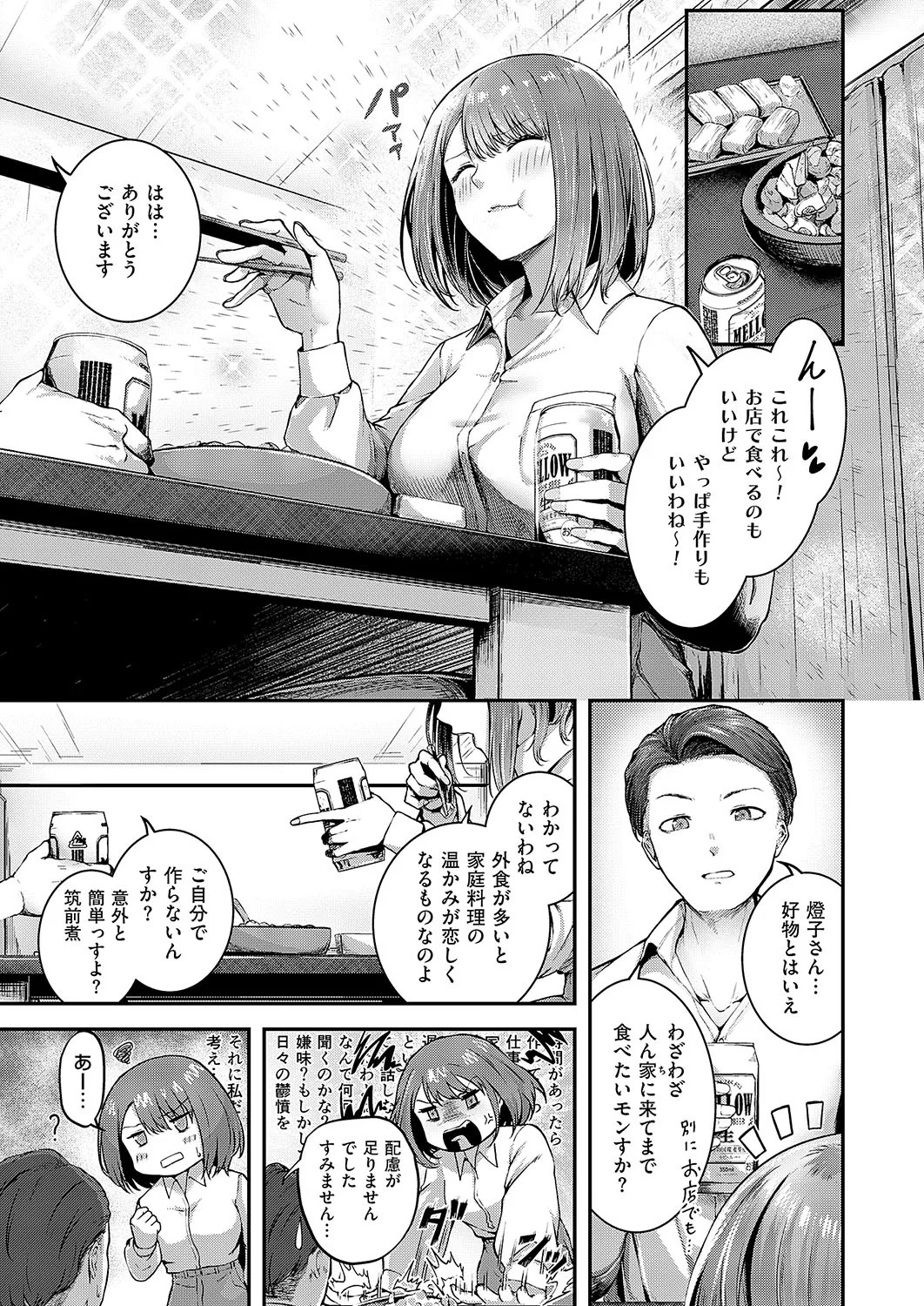 Page 266