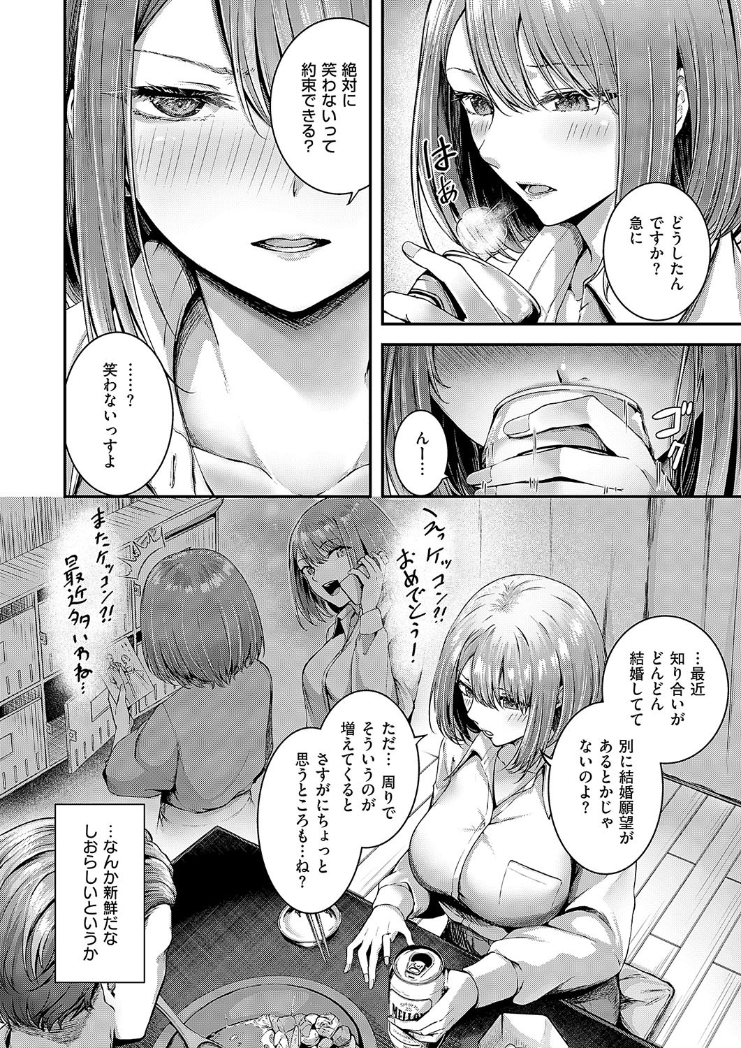 Page 267