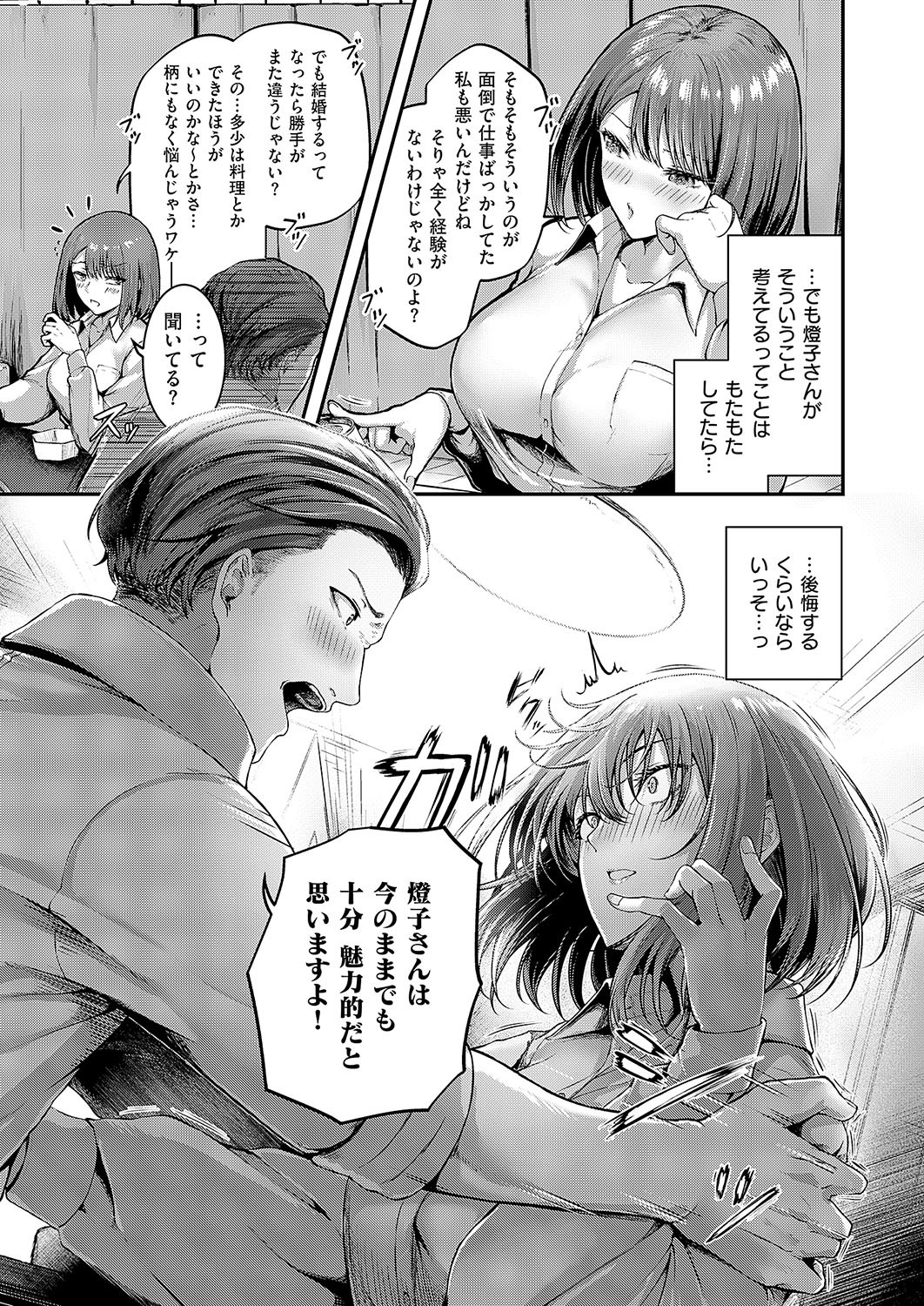 Page 268