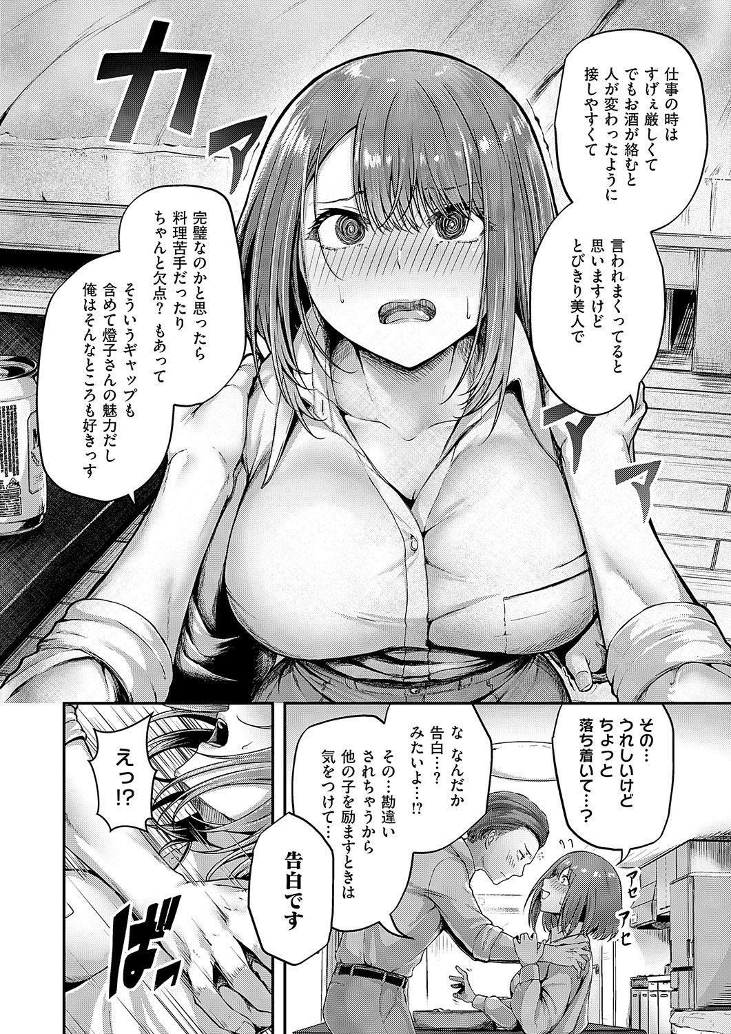 Page 269