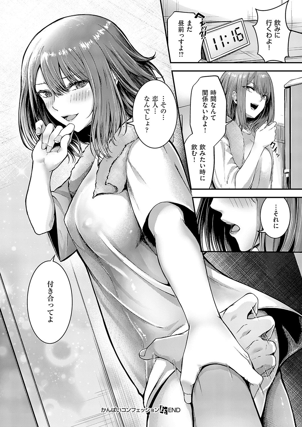 Page 293