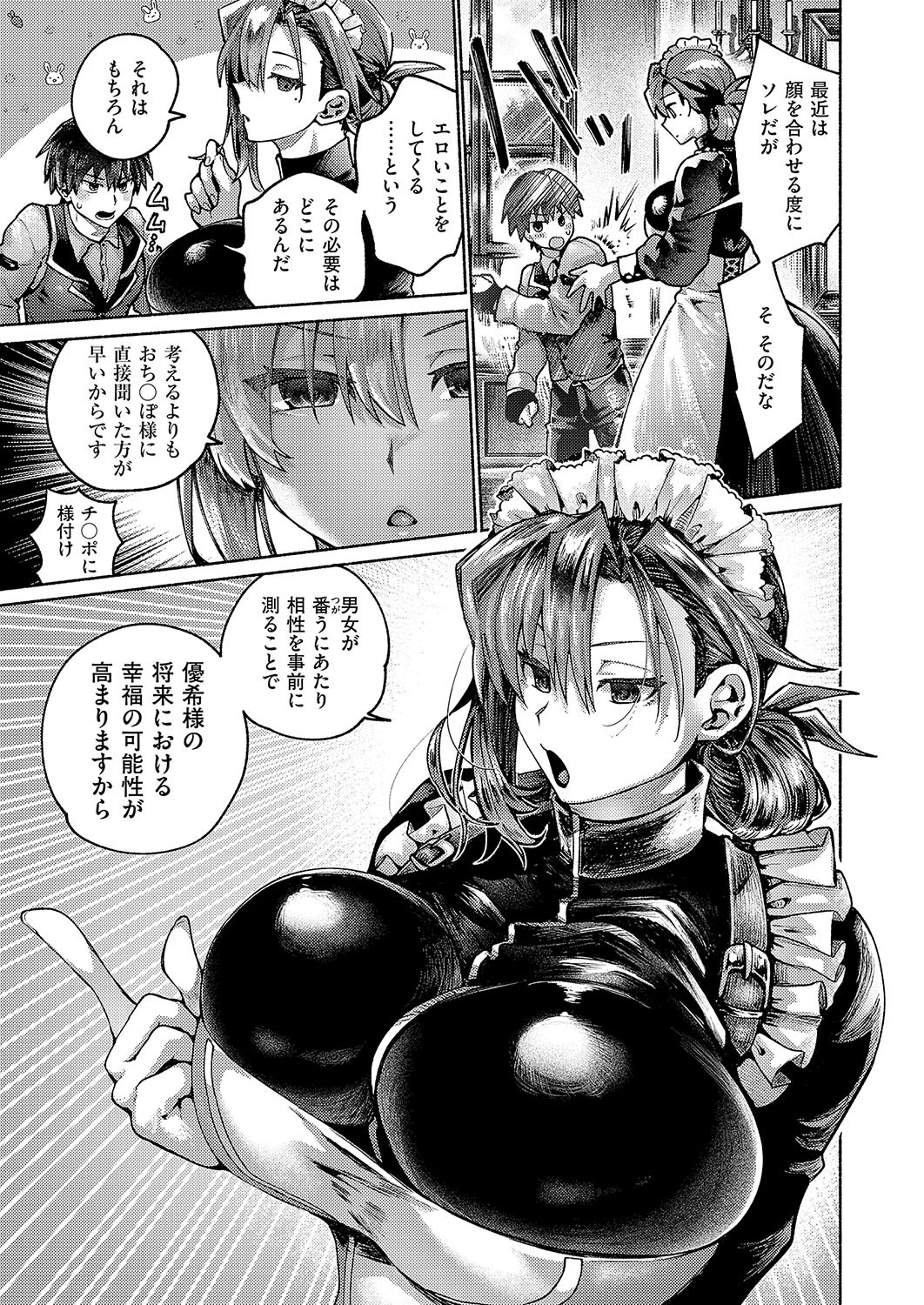 Page 300