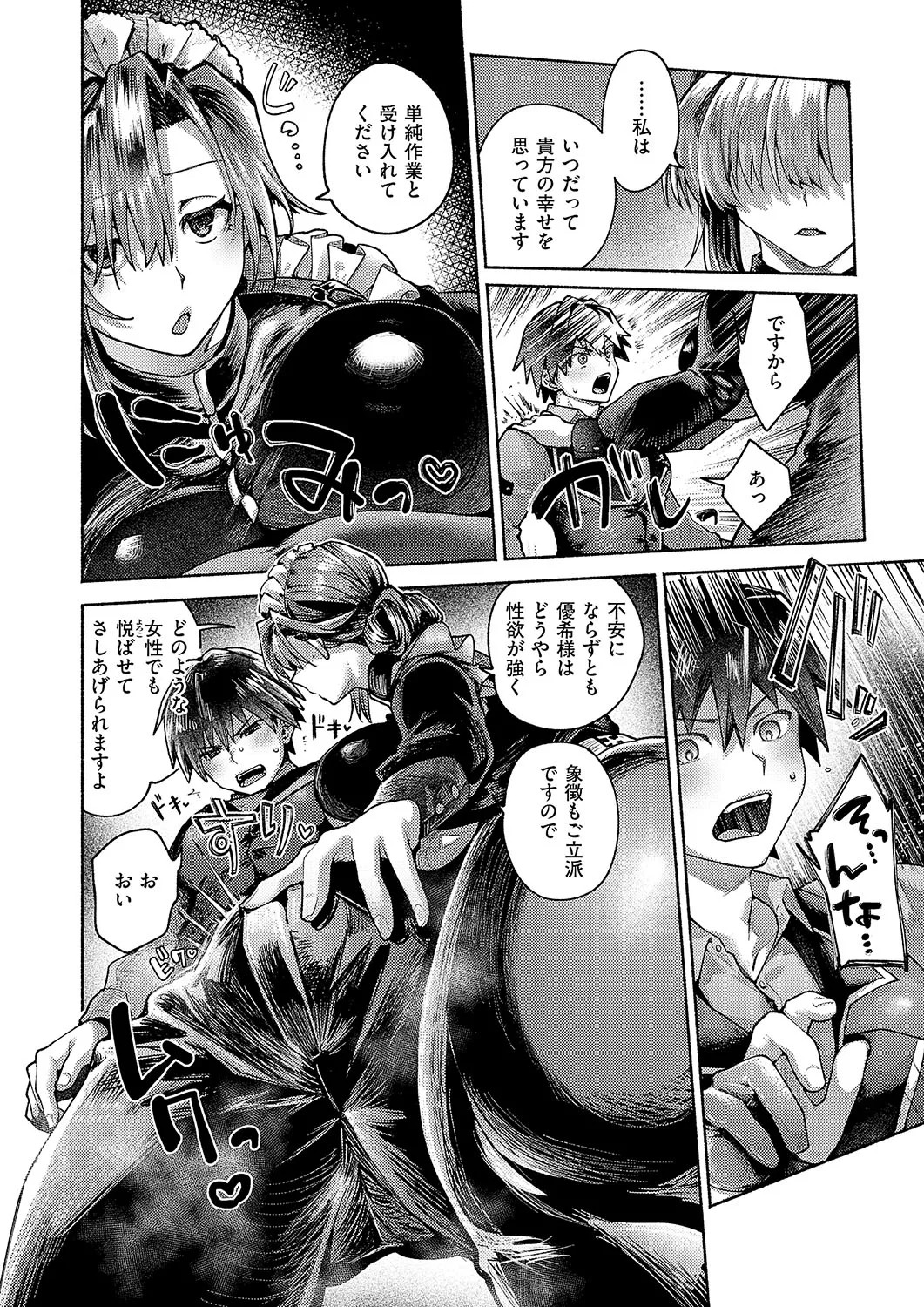 Page 301
