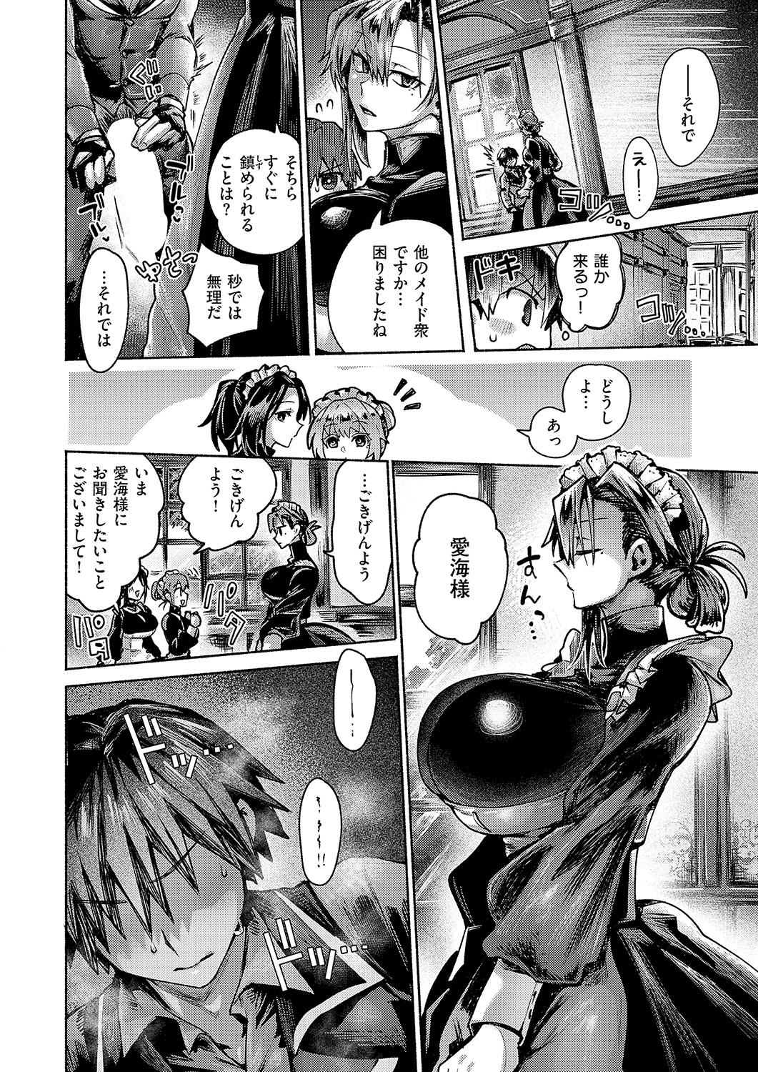 Page 303