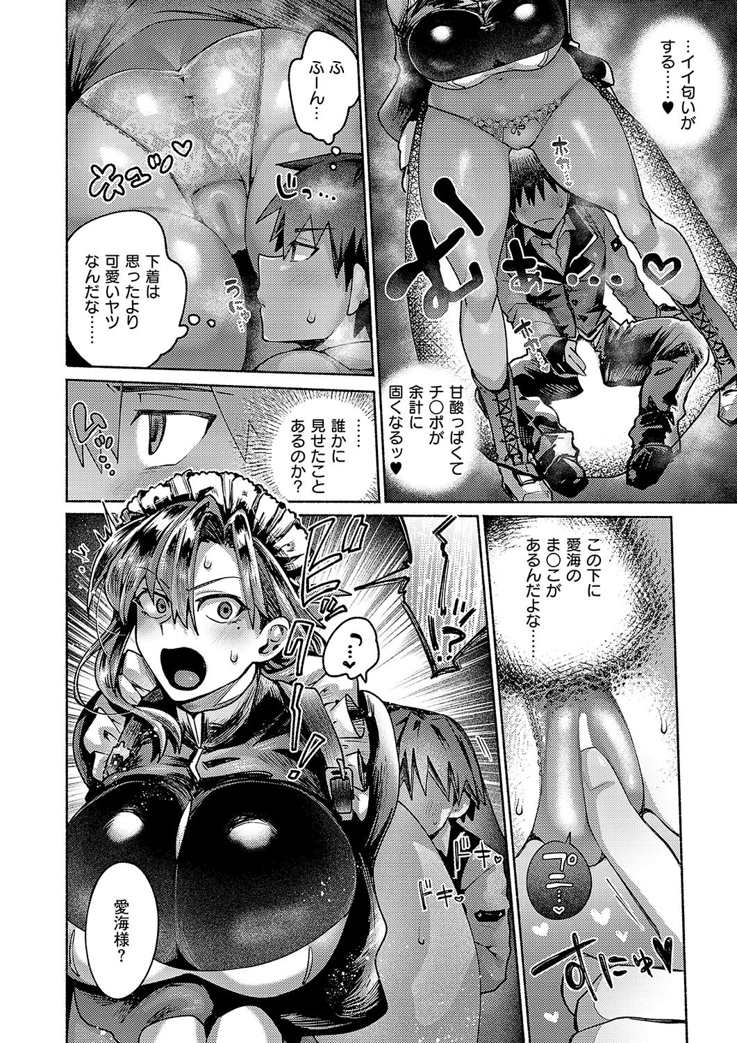 Page 305