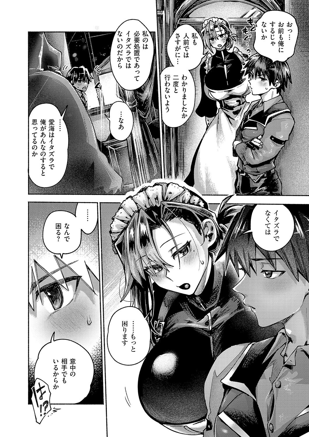 Page 309