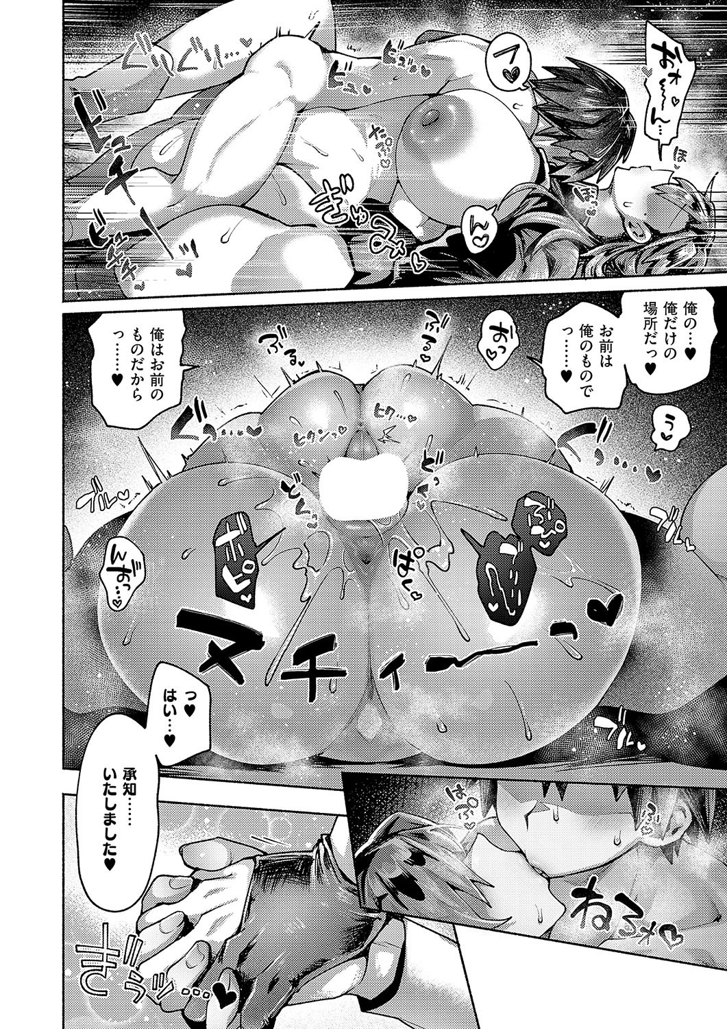 Page 325