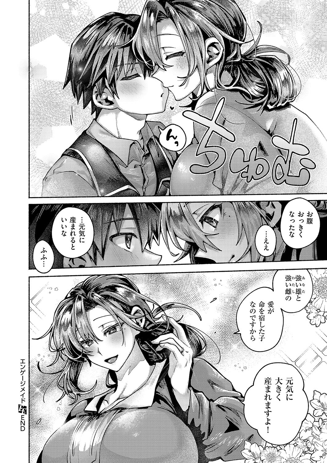 Page 327