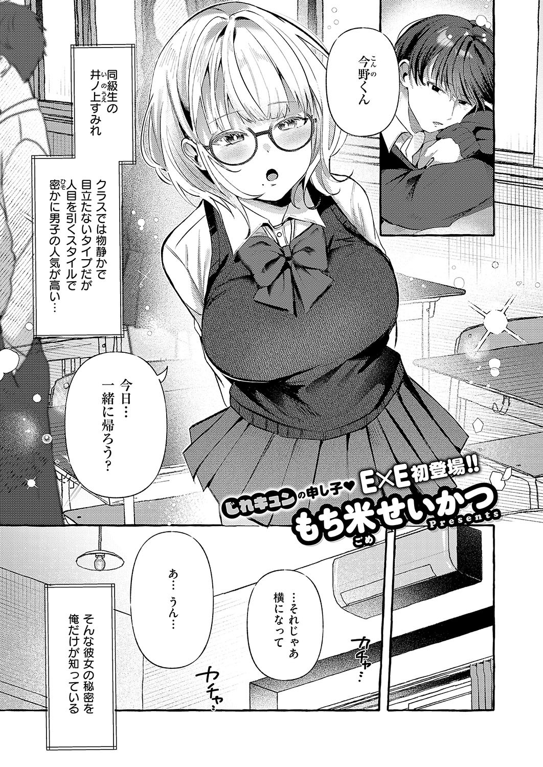 Page 328