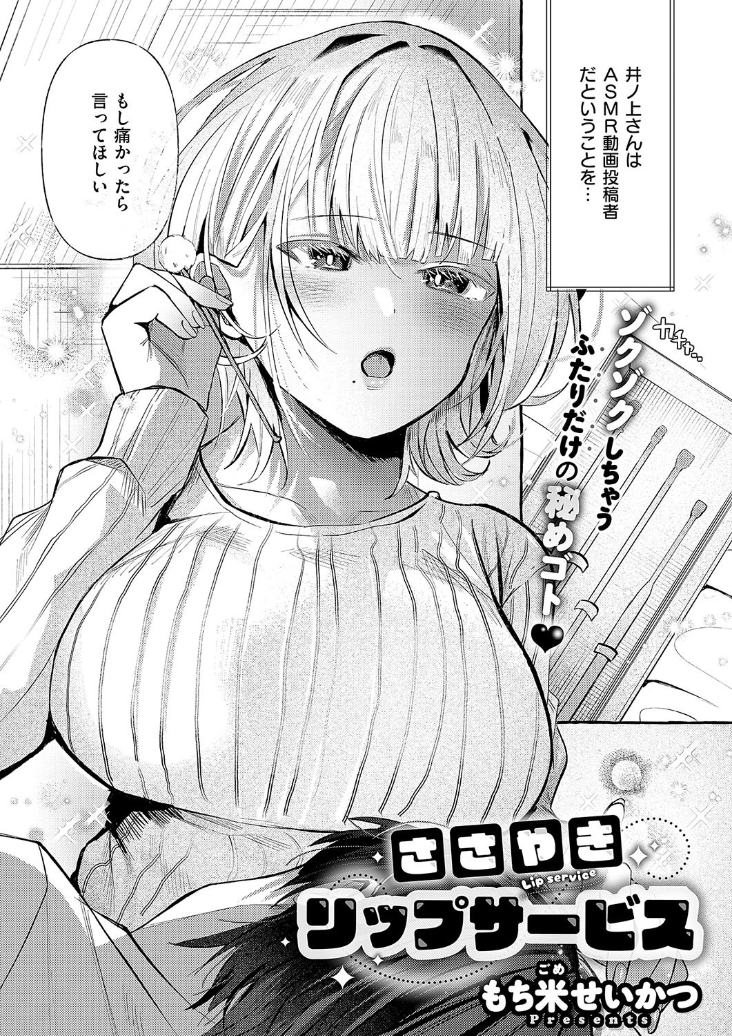 Page 329