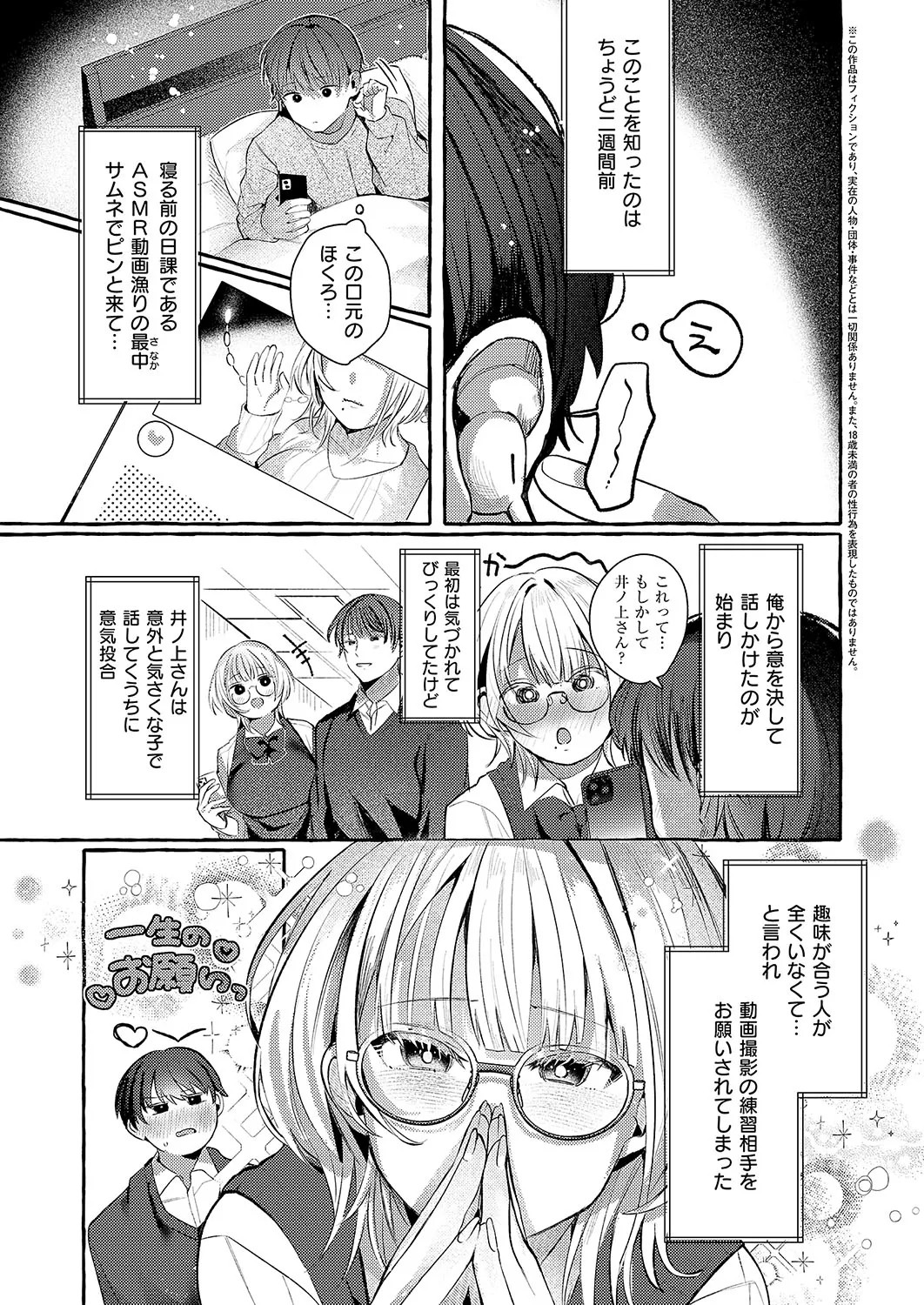 Page 330