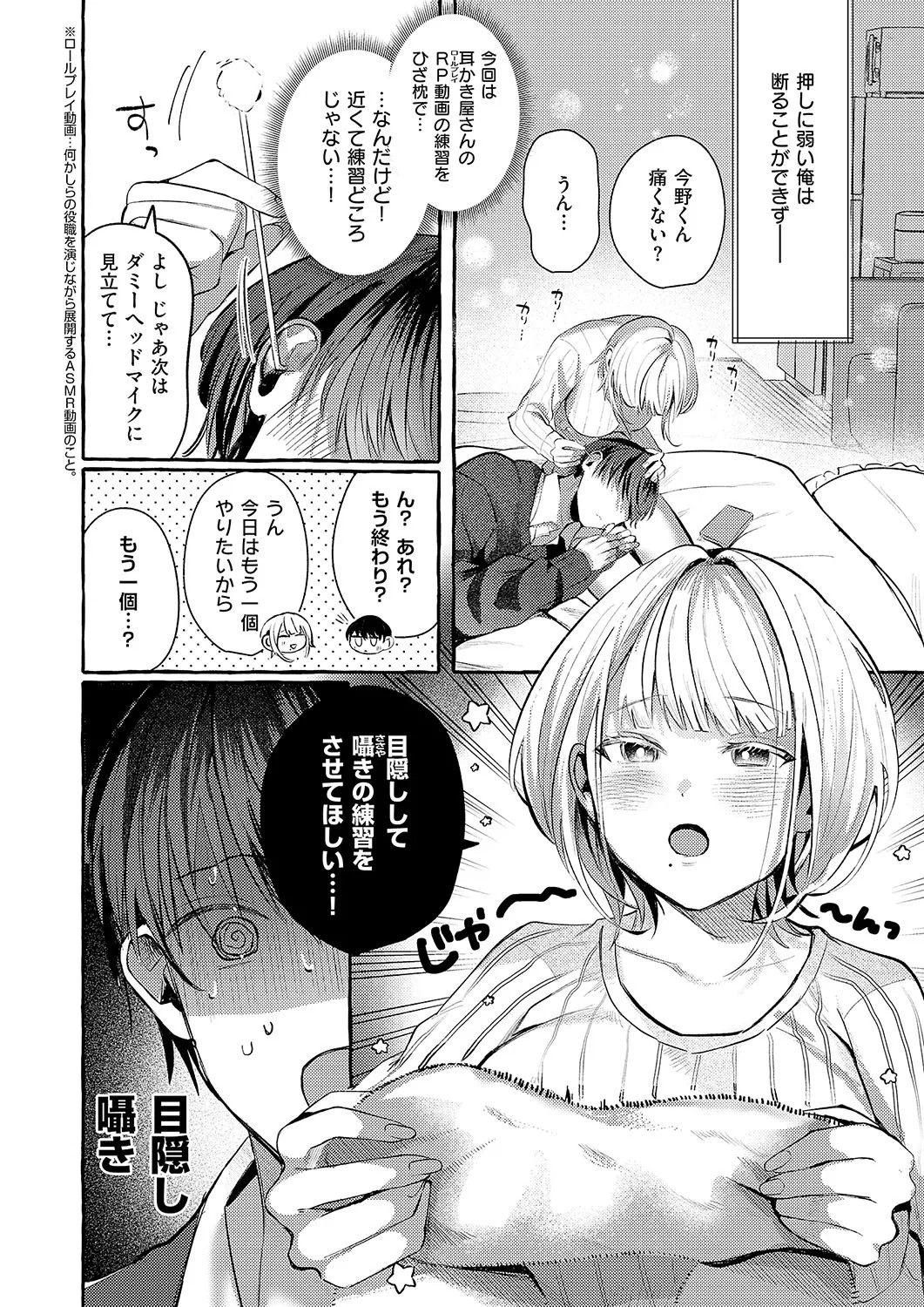 Page 331
