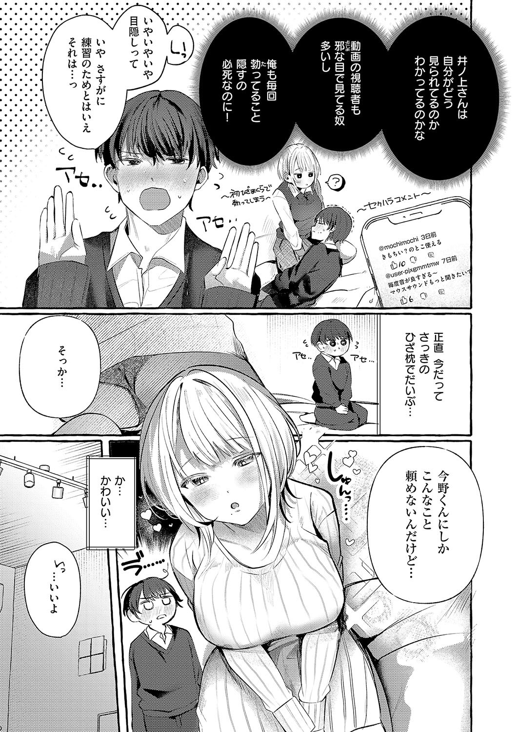 Page 332