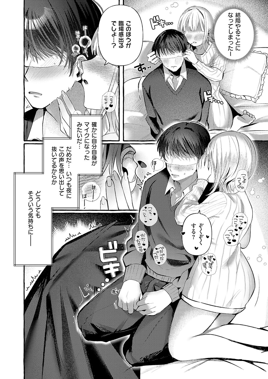 Page 333