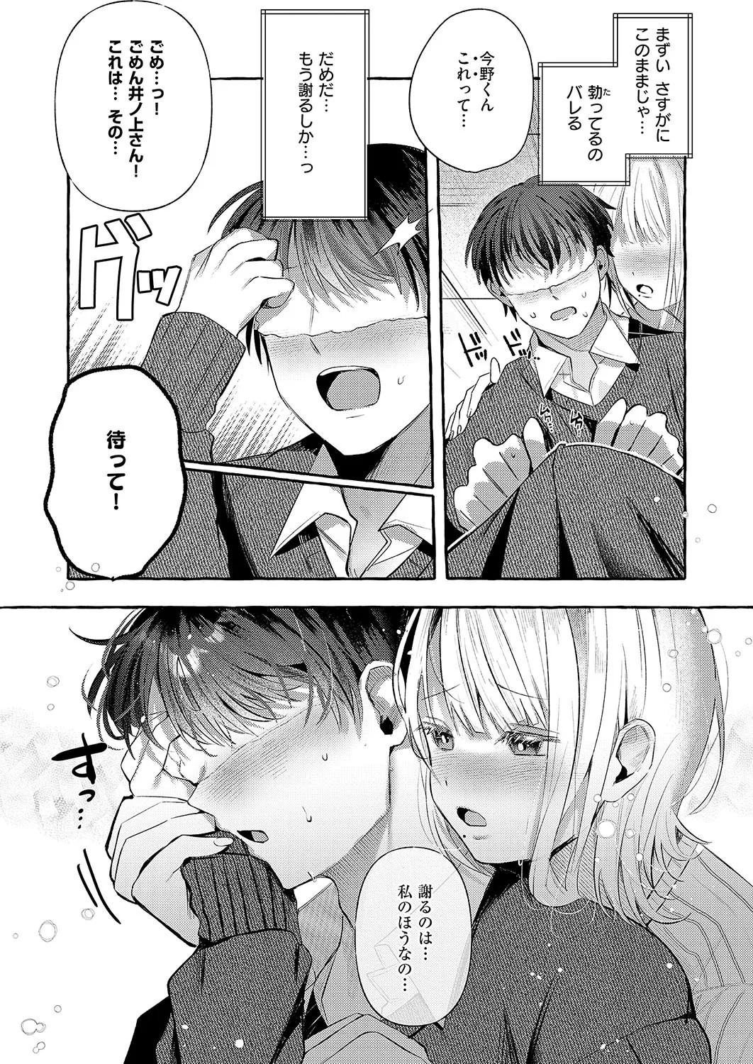 Page 334