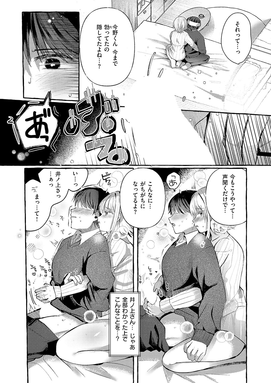 Page 336