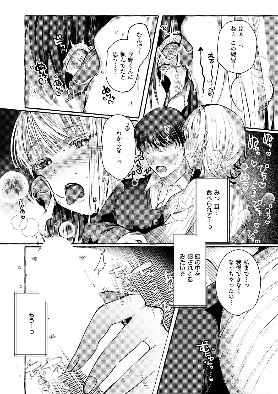 Page 337