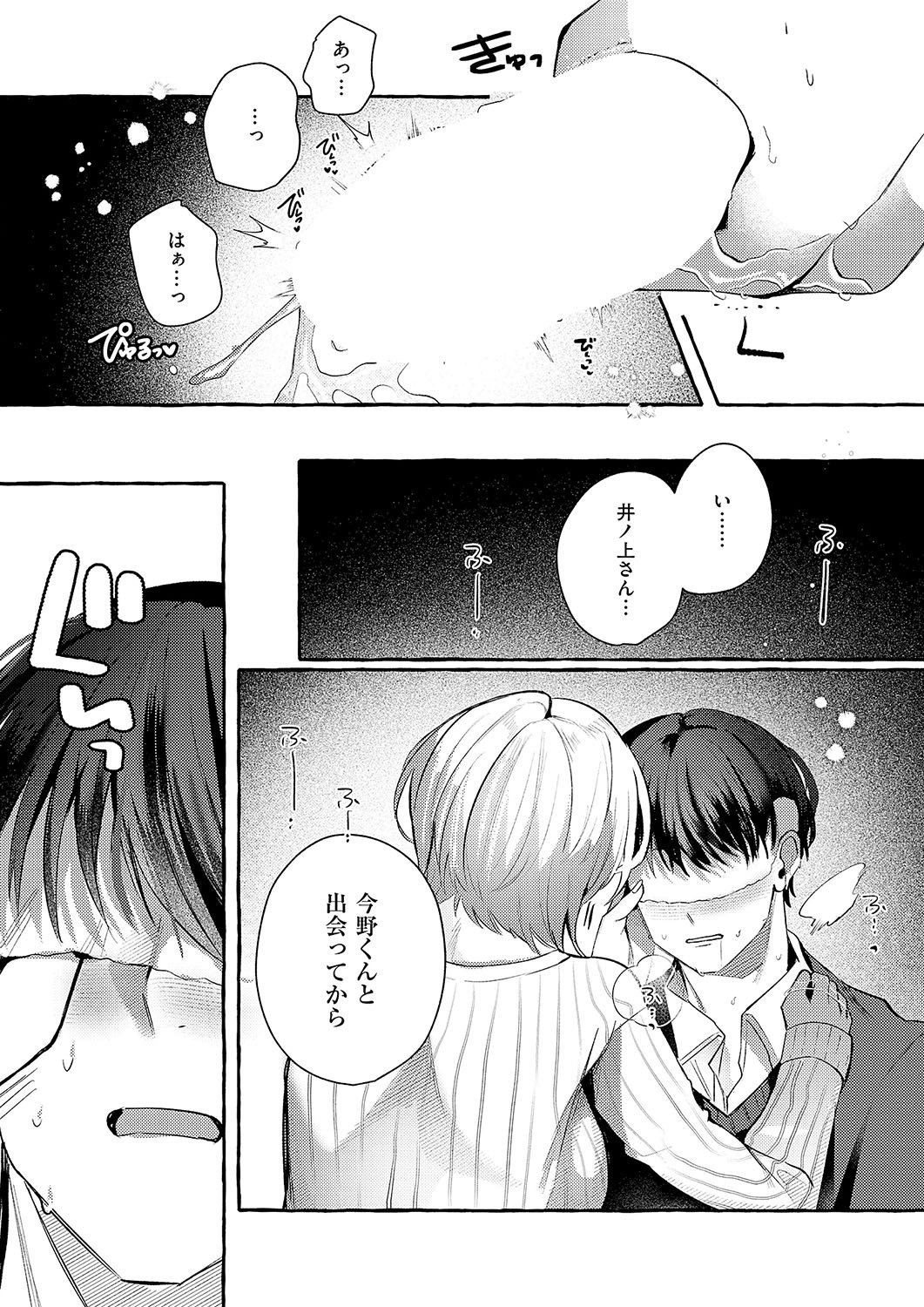 Page 339