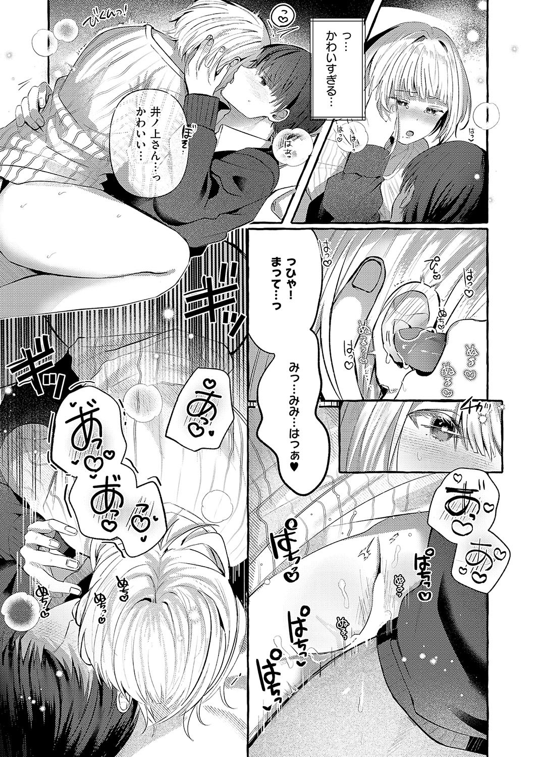 Page 344