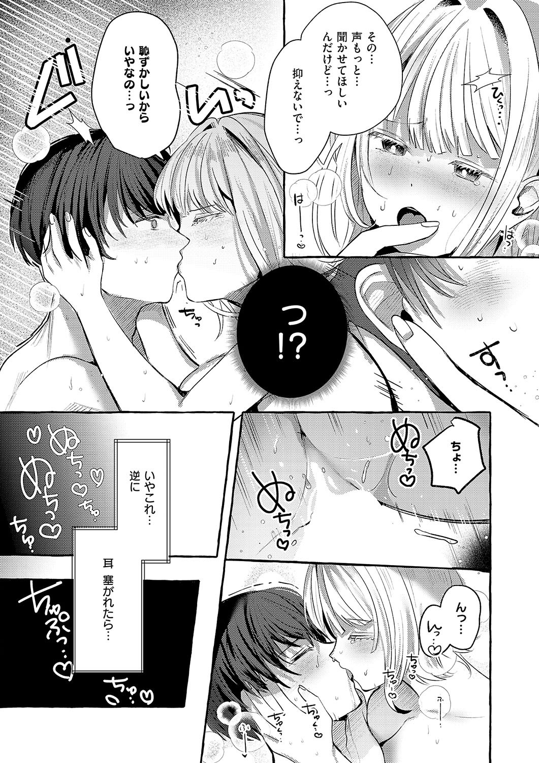 Page 349