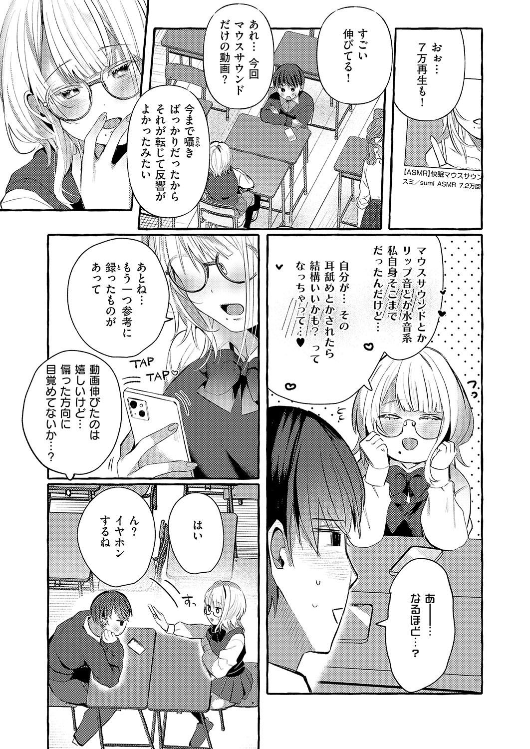 Page 354