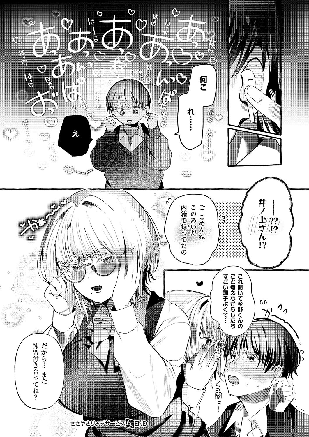 Page 355
