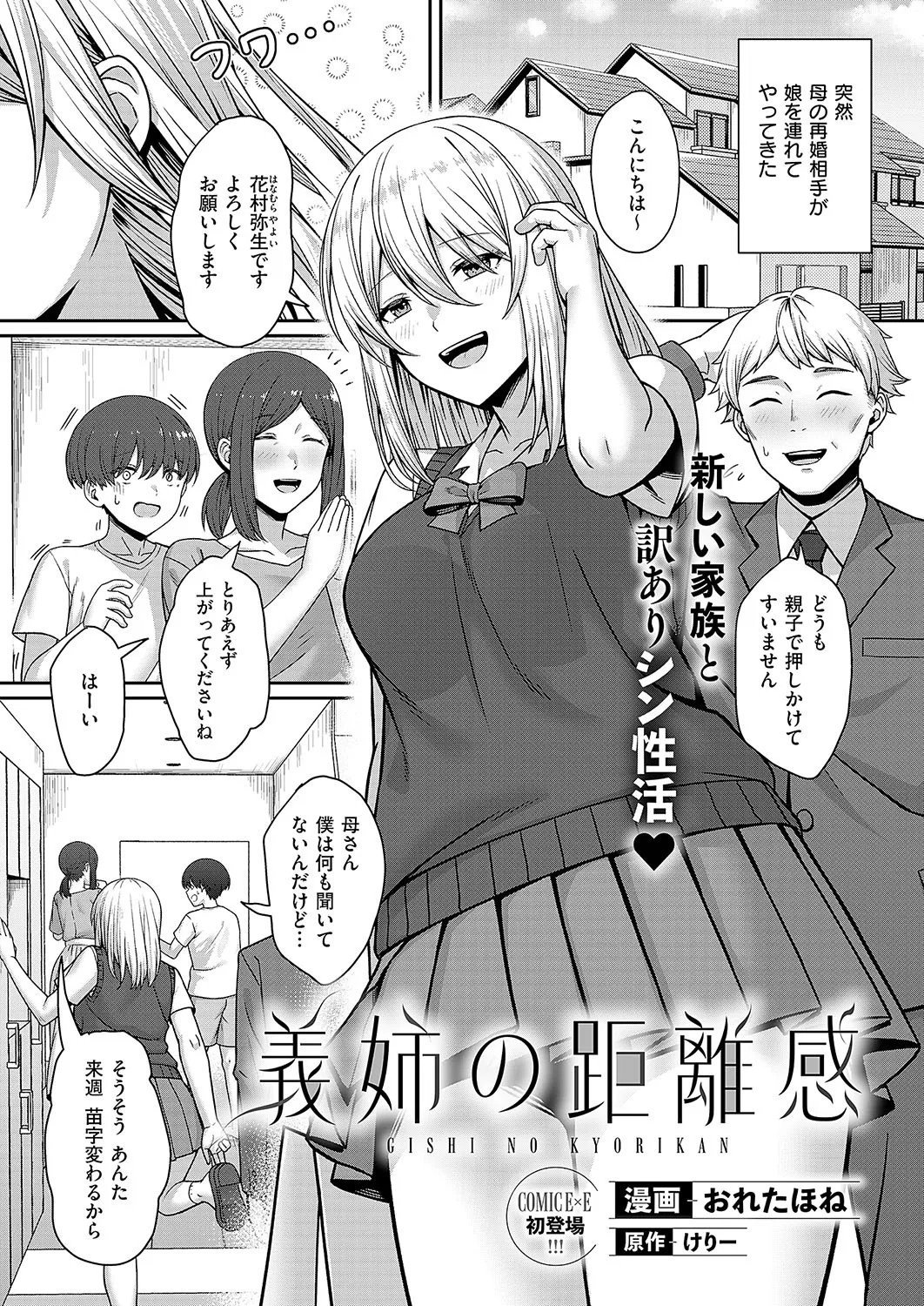 Page 356