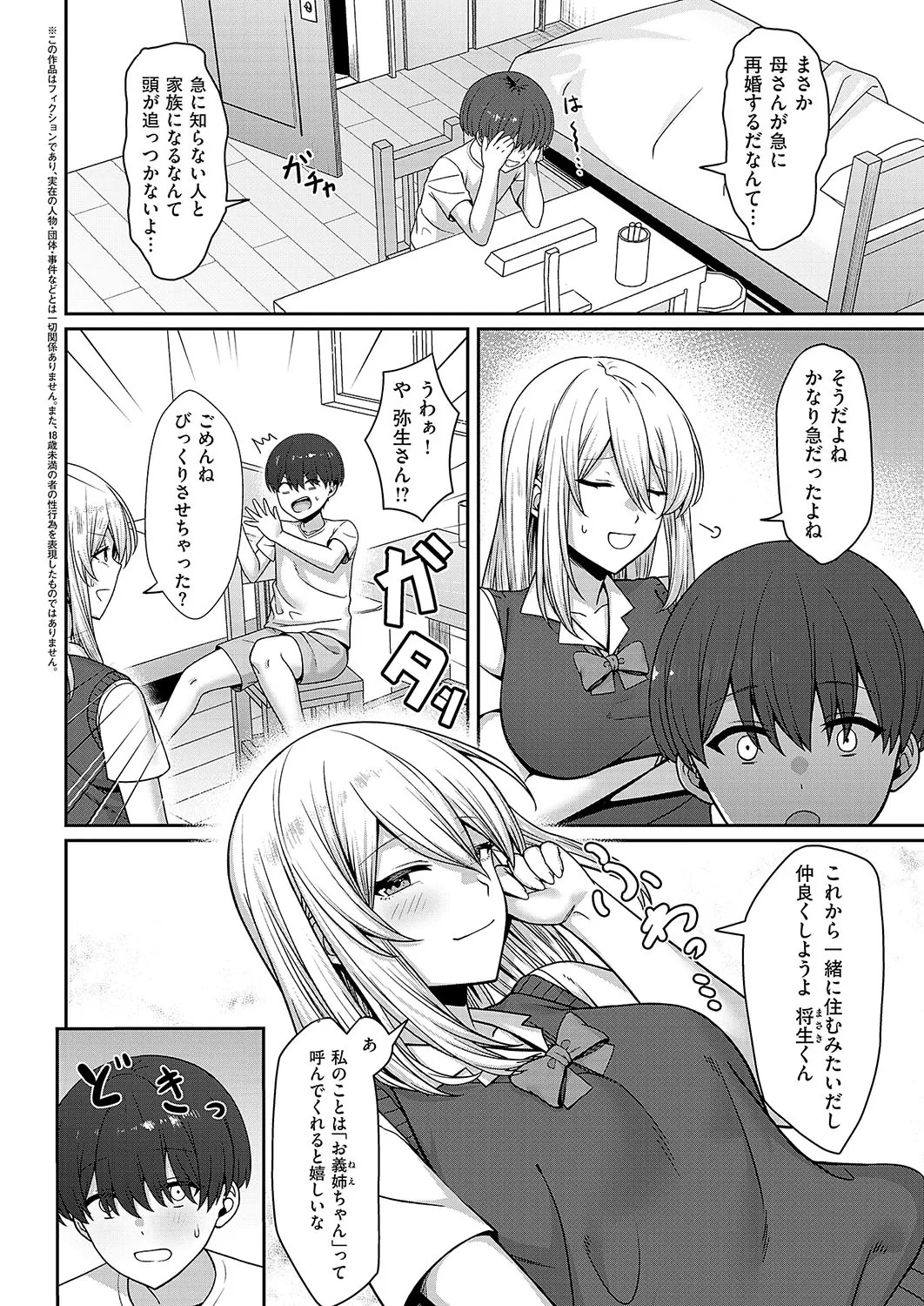 Page 357