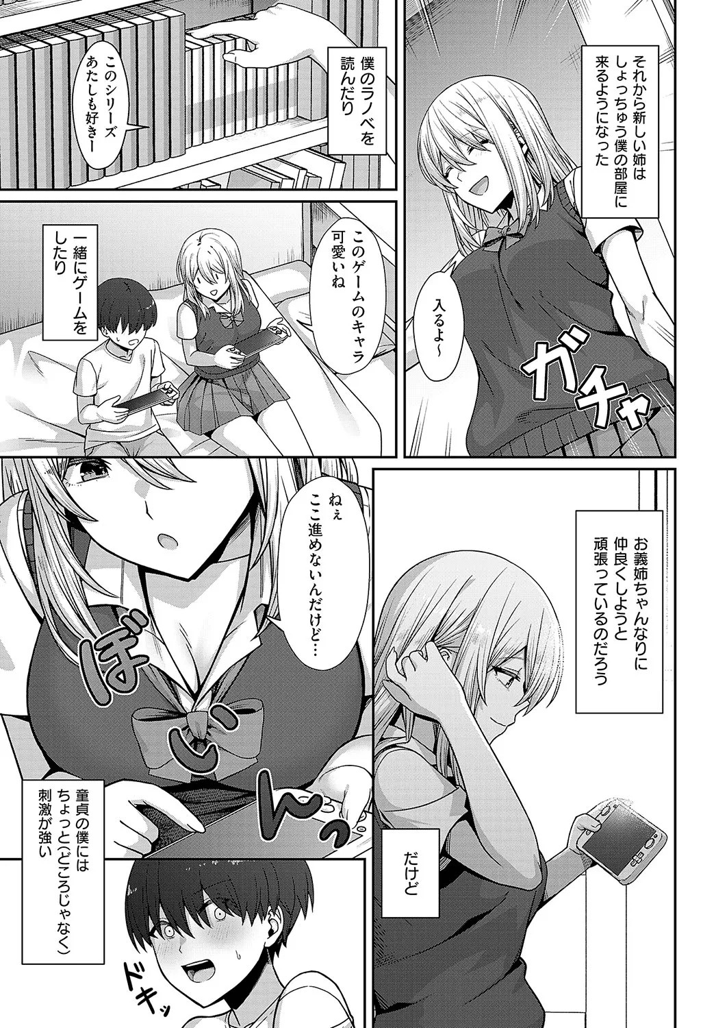 Page 358